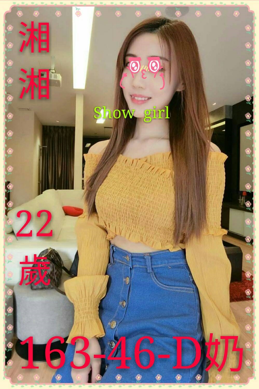 嘉義大林外送茶 優璇 159/52/20/36D 熟女專櫃